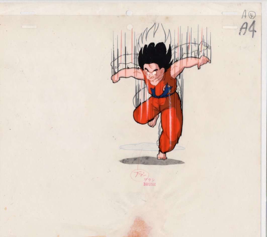 ドラゴンボール セル画 20 ♯ 原画 アンティーク - ドラゴンボール ドラゴンボール セル画 20 ♯ 原画 アンティーク - ドラゴンボール