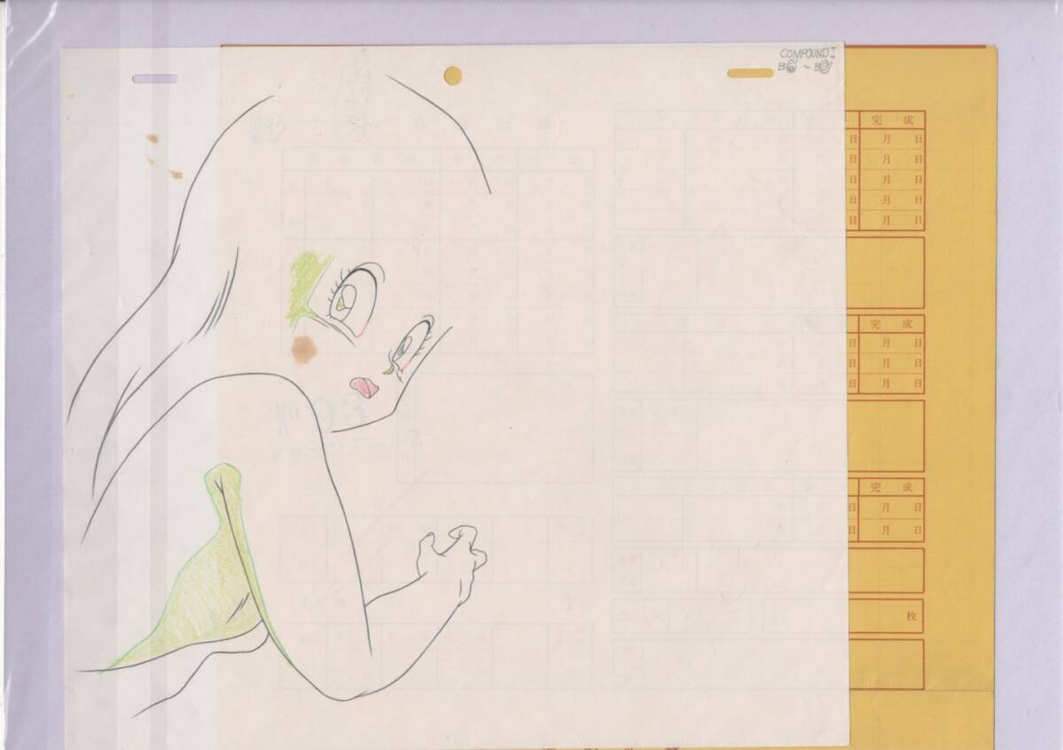 ドラゴンボール セル画 28 ♯ 原画 アンティーク 絵画 イラスト ドラゴンボール セル画 28 ♯ 原画 アンティーク 絵画 イラスト