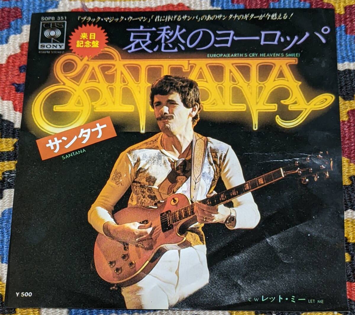 70's サンタナ Santana ( \500 7inch)/ 哀愁のヨーロッパ Europa (Earth's Cry, Heaven's Smile)/LET ME CBS/Sony SOPB 351 19760年_画像9