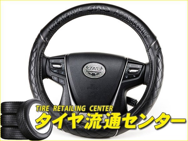  limitation #GARSON( Garcon ) D.A.D Royal steering wheel cover type quilting Lexus LS460(USF40) 06.09~09.11