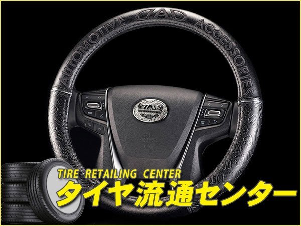  limitation #GARSON( Garcon ) D.A.D Royal steering wheel cover Lexus LS600hL(UVF46) 07.05~09.11