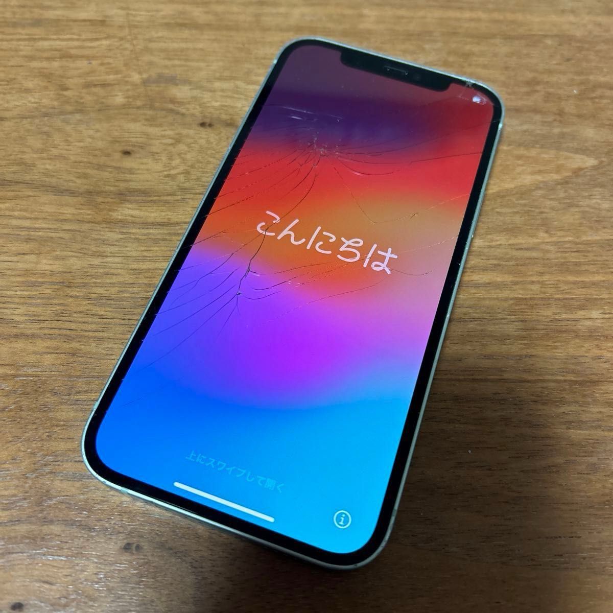 Apple iPhone12 GREEN 128GB 箱 カバー 保護フィルム付