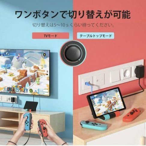 スイッチドック 充電スタンド ミニドック TV出力 HDMI変換 switch  スイッチ ドッグ  充電器 1000イーサネット