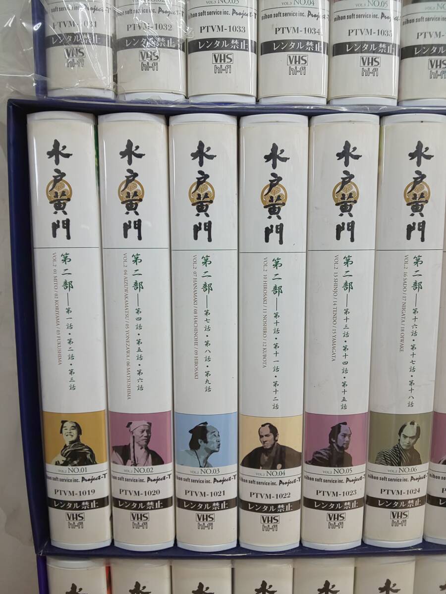 55319* Mitokomon первый ~ три часть серии BOX VHS все 32 шт комплект Япония драма 