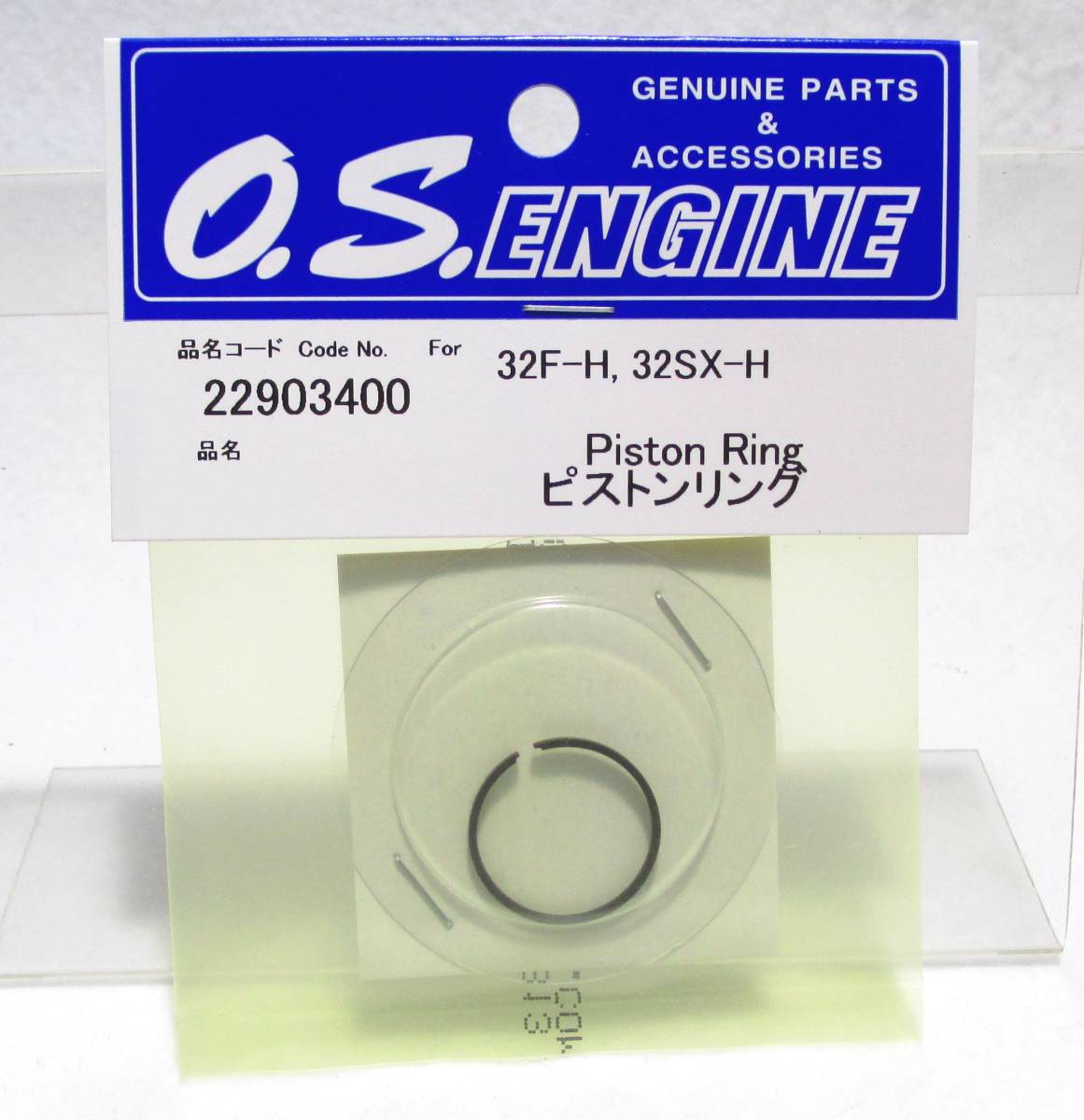 ☆OS 32SX-H ピストンリング☆残念！生産終了 GP グローエンジン オーバーホール キャブレター 小川精機 DIY ラジコン_2