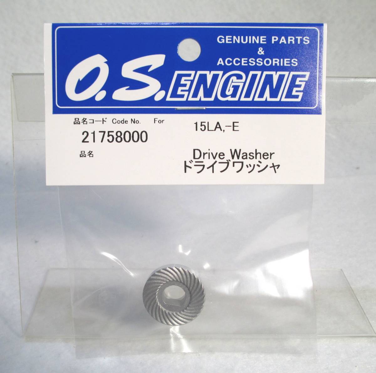 ☆OS 15LA,-E ドライブワッシャ☆小川精機 飛行機 エンジン ヘリコプター GP グローエンジン_2