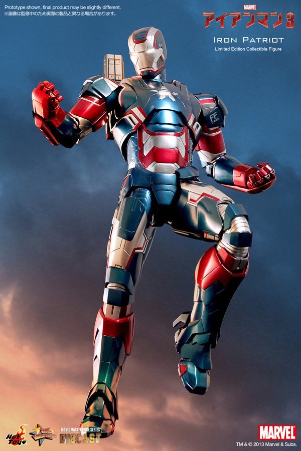アイアンマン アイアン パトリオット 1/6 ホットトイズ MMS195 HOT