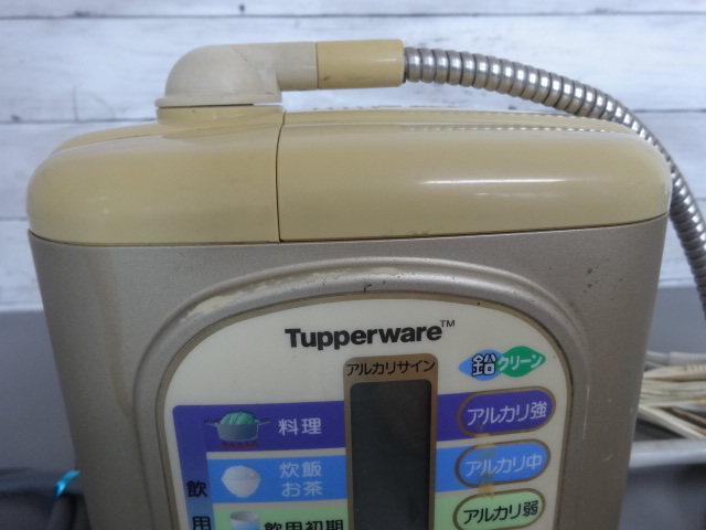 8740★ Tupperware アルカリイオン水生成器 PS-TB40型 通電確認のみ ジャンク品_画像2