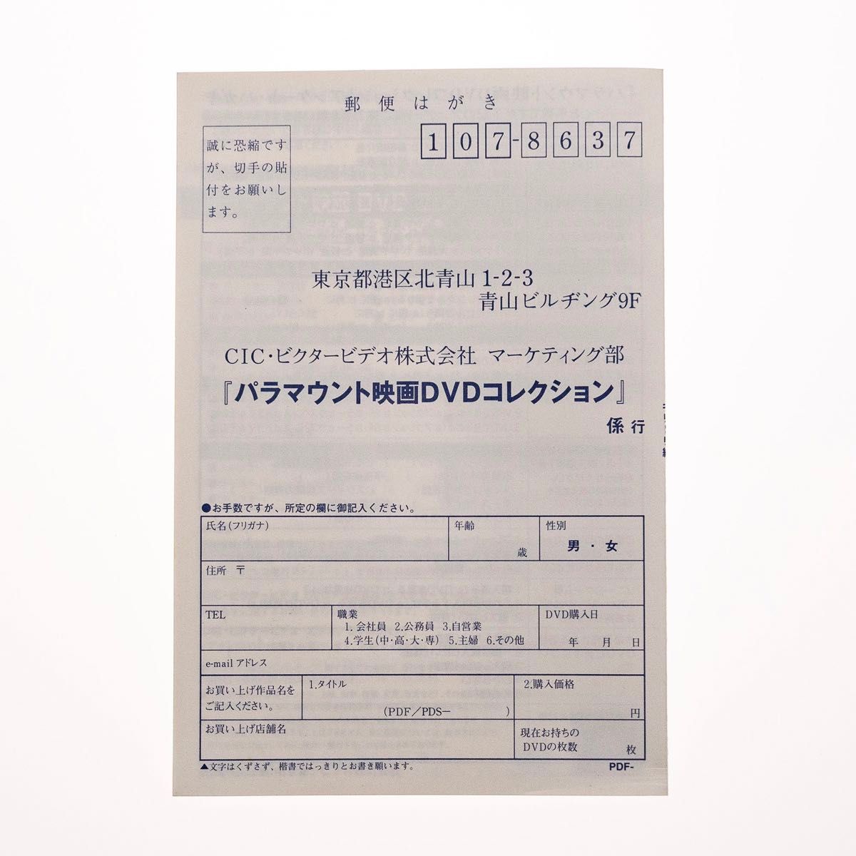【DVD2枚組】フォレスト・ガンプ 一期一会 スペシャル・コレクターズ・エディション PDF-74