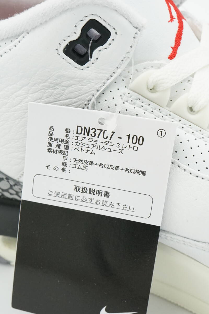 NIKE AIR JORDAN 3 RETRO WHITE CEMENT ナイキ エアジョーダン 3 レトロ ホワイト セメント DN3707-100_画像8