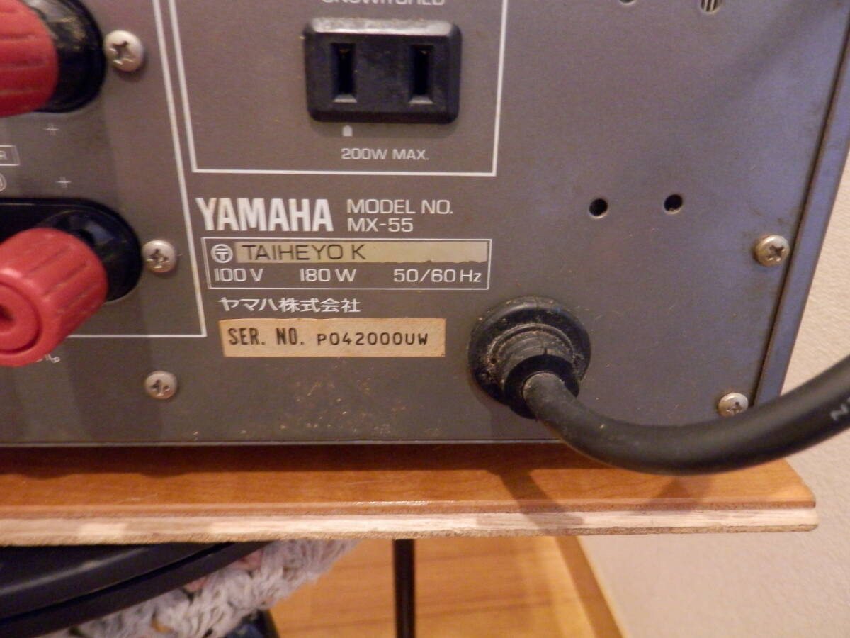  Yamaha 2/4 канал усилитель мощности MX-55
