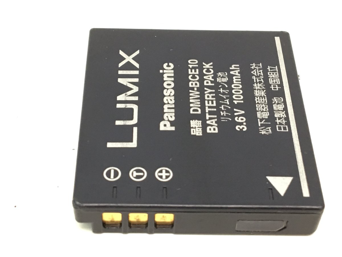 Panasonic LUMIX DMC-FX35 コンパクト デジタルカメラ ジャンク 中古【UW050041】_画像6