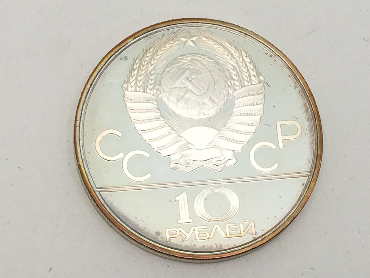 ◆ 1980年 モスクワオリンピック 記念 10ルーブル 外国硬貨 銀貨 メダル 約33.2g 【UW050090】_画像3