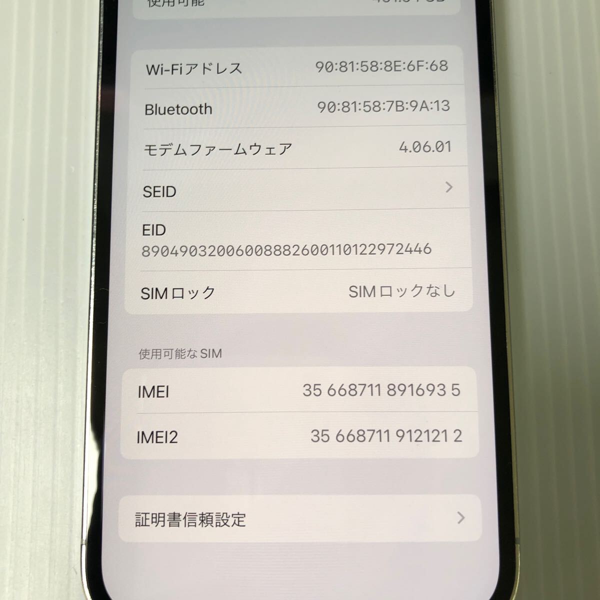 【ジャンク】【SIMフリー】 Apple iPhone12 Pro 512GB 0501-104