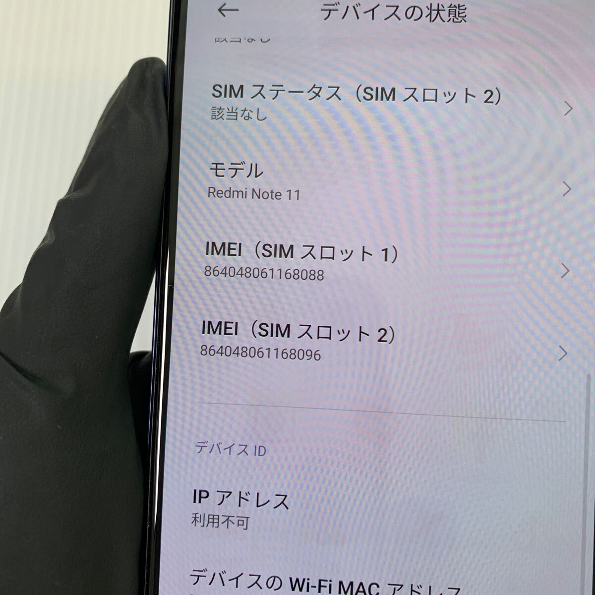 【安心補償】【SIMフリー】Xiaomi Redmi Note 11　0514-308_画像10