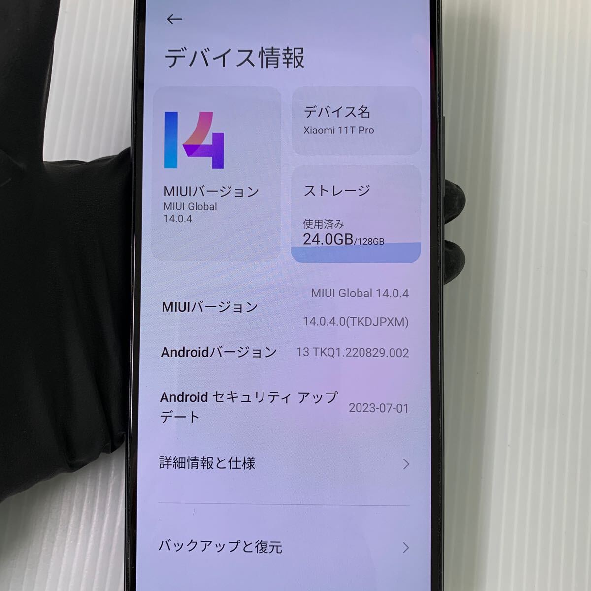 r【安心補償】【SIMフリー】 Xiaomi 11T Pro　0517-324_画像6
