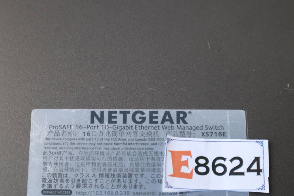 E8624(RK) Y NETGEAR XS716E 10GbE RJ45 16 port + SFP L2 switch 