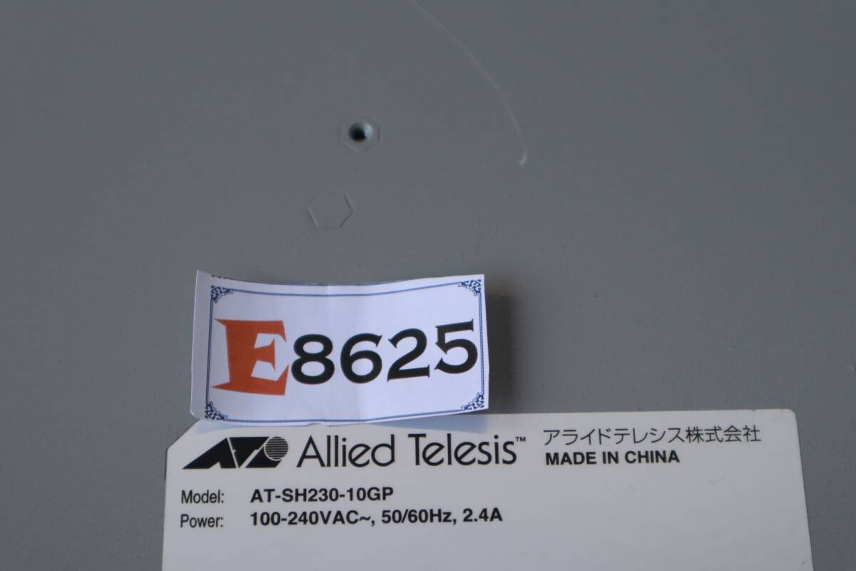 E8625(RK) Y [3 pcs. set ]Allied Telesis AT-SH230-10GPre year 2plus Giga bit intelligent switch 