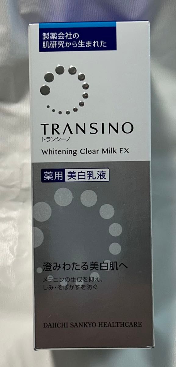 トランシーノ 薬用 ホワイトニングクリアミルクEX
