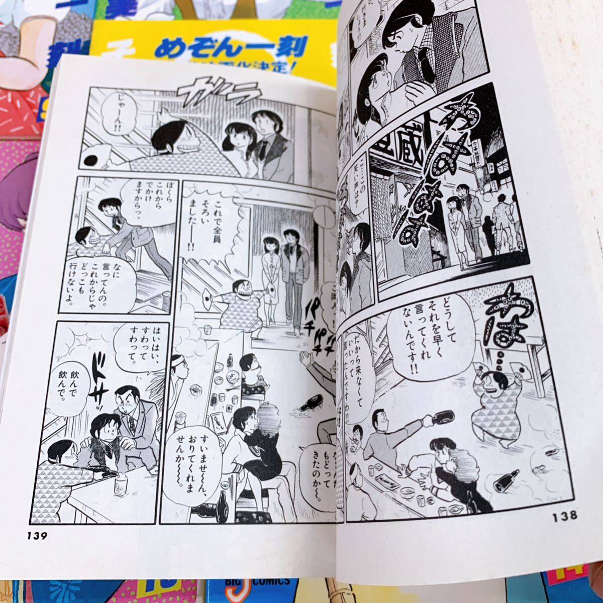 R5-W5/3 めぞん一刻 全15巻 高橋留美子 小学館 - 全巻セット R5-W5/3 めぞん一刻 全15巻 高橋留美子 小学館 - 全巻セット