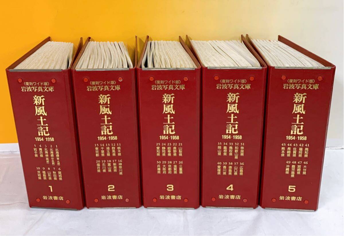 D58 ジャンク品 聖教新聞 縮刷版 昭和31年度 No.3 聖教新聞社 D58 ジャンク品 聖教新聞 縮刷版 昭和31年度 No.3 聖教新聞社