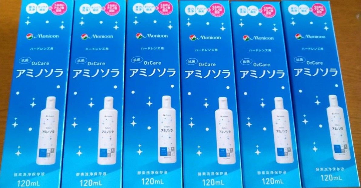 メニコン O2ケア アミノソラ 洗浄・保存・タンパク除去(ハード用)120ML (コンタクトケア用品)6本セット