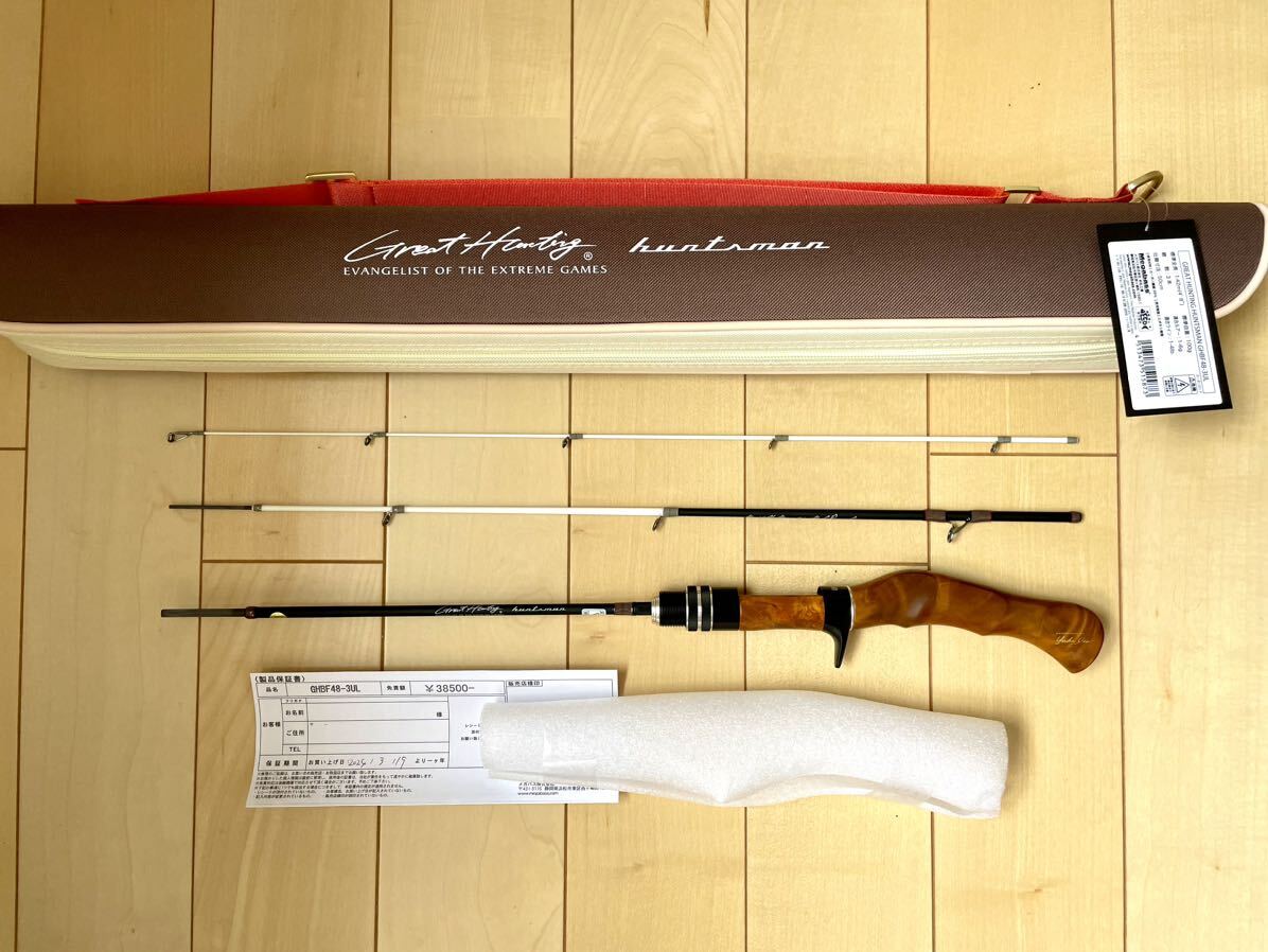 新品未使用 メガバス GREAT HUNTING HUNTSMAN GHBF48-3UL_画像1