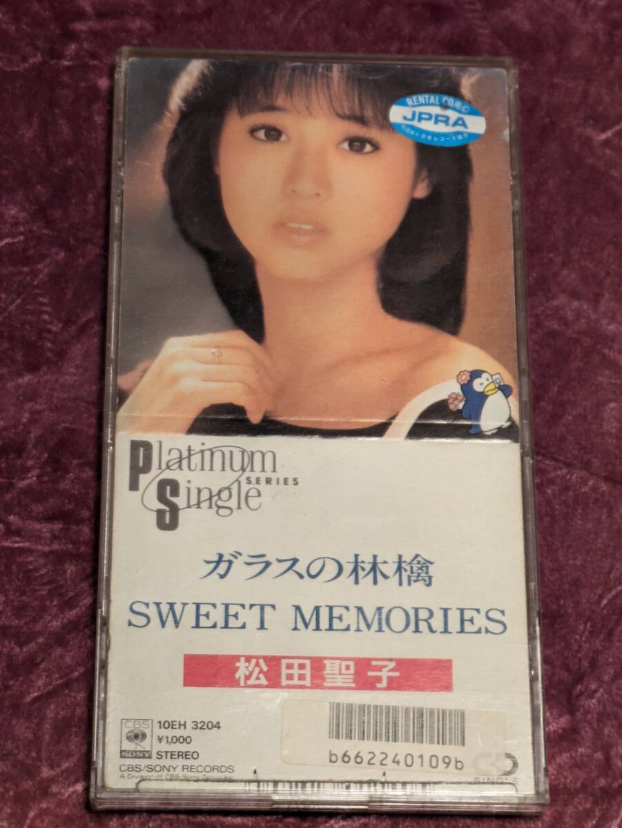 松田聖子　ガラスの林檎 / SWEET MEMORIES　　8cmシングルCD_画像1