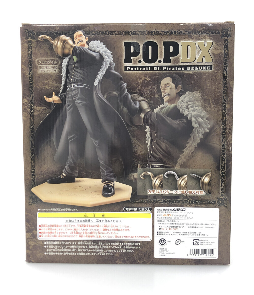 美品 フィギュア ONE PIECE クロコダイル P.O.PDX Excellent Model Series メガハウス_画像2