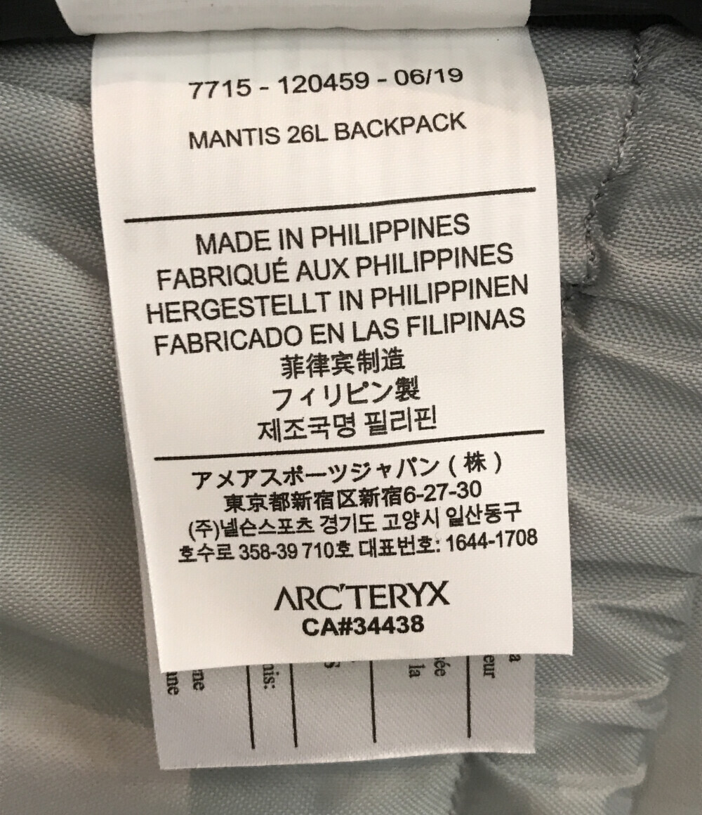 アークテリクス アウトドアリュック MANTIS 26 ユニセックス ARC’TERYX_画像4