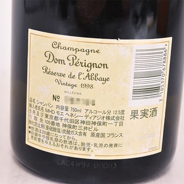 ★ドンペリニヨン レゼルヴ ド ラベイ 1998年 ★MHD輸入品 ＊箱付 ※ 750ml シャンパーニュ Dom Perignon Reserve de L'Abbaye E120269の画像8