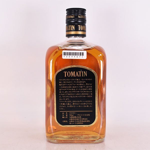 1円～★トマーティン 12年 旧ラベル 角瓶 ★特級 ※ 750ml 43% ハイランド TOMATIN C310067_画像5