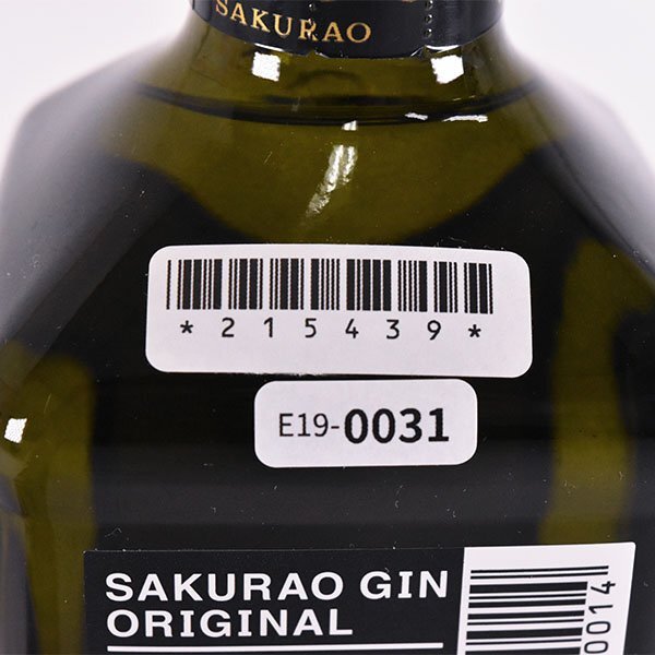 大阪府内発送限定★中国醸造 桜尾 ジン 700ml 47% SAKURAO GIN E190031_画像8