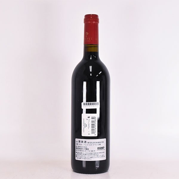 1円～★シャトー レ ロシェ 2002年 赤 750ml 12% グラーヴ Chateau Les Rochers E190062_画像5