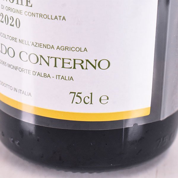 1円～★ポデーリ アルド コンテルノ ブッシアドール ランゲ 2020年 白 750ml 13.5% イタリア Poderi Aldo Conterno E190131_画像7