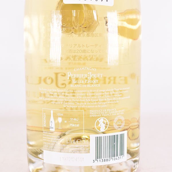 ★ペリエ ジュエ ベルエポック ブラン ド ブラン 2012年 並行品 750ml 12.5% シャンパーニュ PERRIER-JOUET F020003_画像7