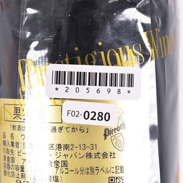 ★オーパス ワン 2013年 赤 750ml 14.5% カリフォルニア ナパヴァレー OPUS ONE F020280_画像8