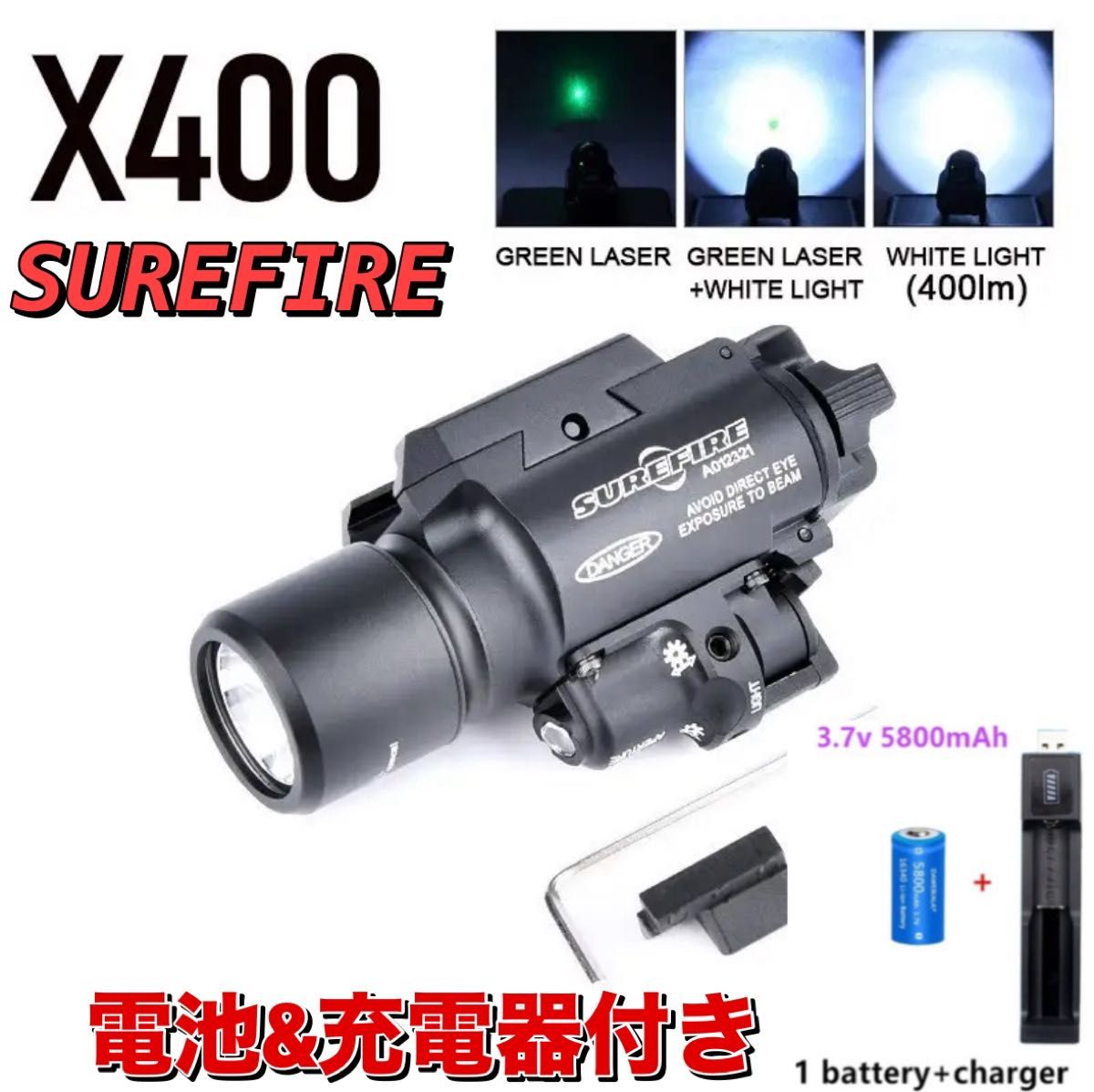 シュアファイア X400 レプリカ フラッシュライト グリーン シュアファイア X400 レプリカ フラッシュライト グリーン