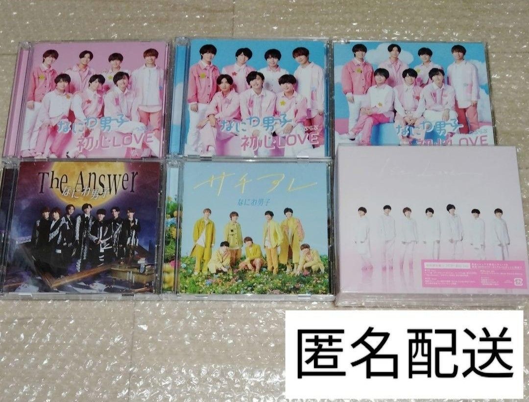 ◆帯付◆なにわ男子 CD まとめ売り 初心LOVE 1st Love 初回限定盤1 CDセット Blu-ray ブルーレイ