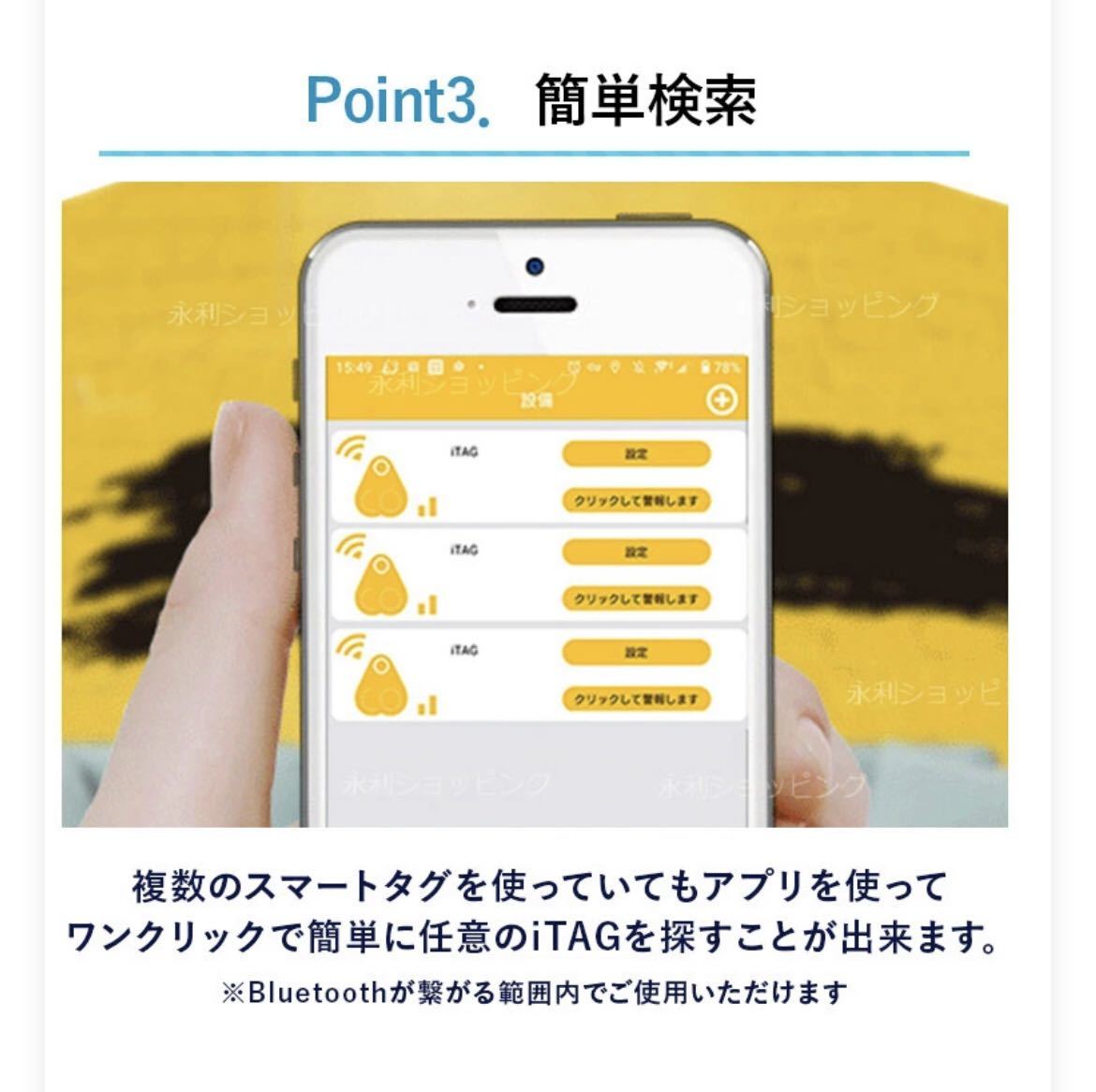 GPS発信機 トラッカー 家族追跡 盗難対策 ペット探し 迷子防止 追跡装置 紛失防止 日本語説明書 Bluetooth _画像8