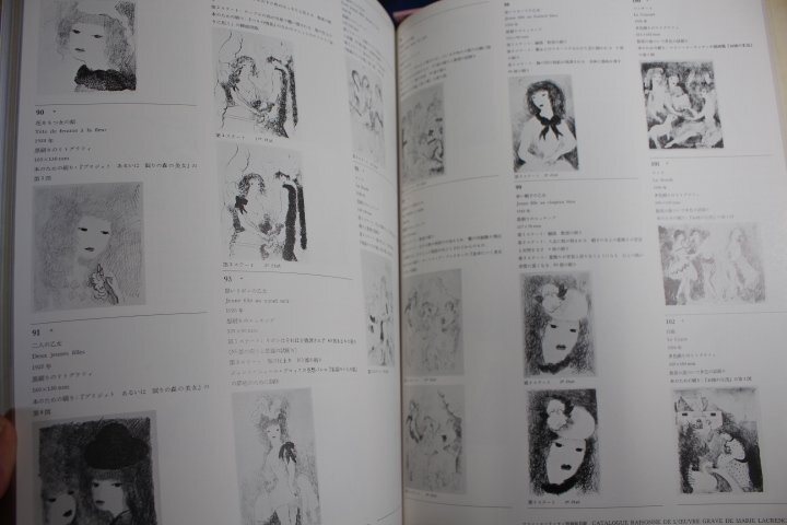 Marie Laurencin Catalogue Raisonne　マリー・ローランサン　版画　と全集_画像5