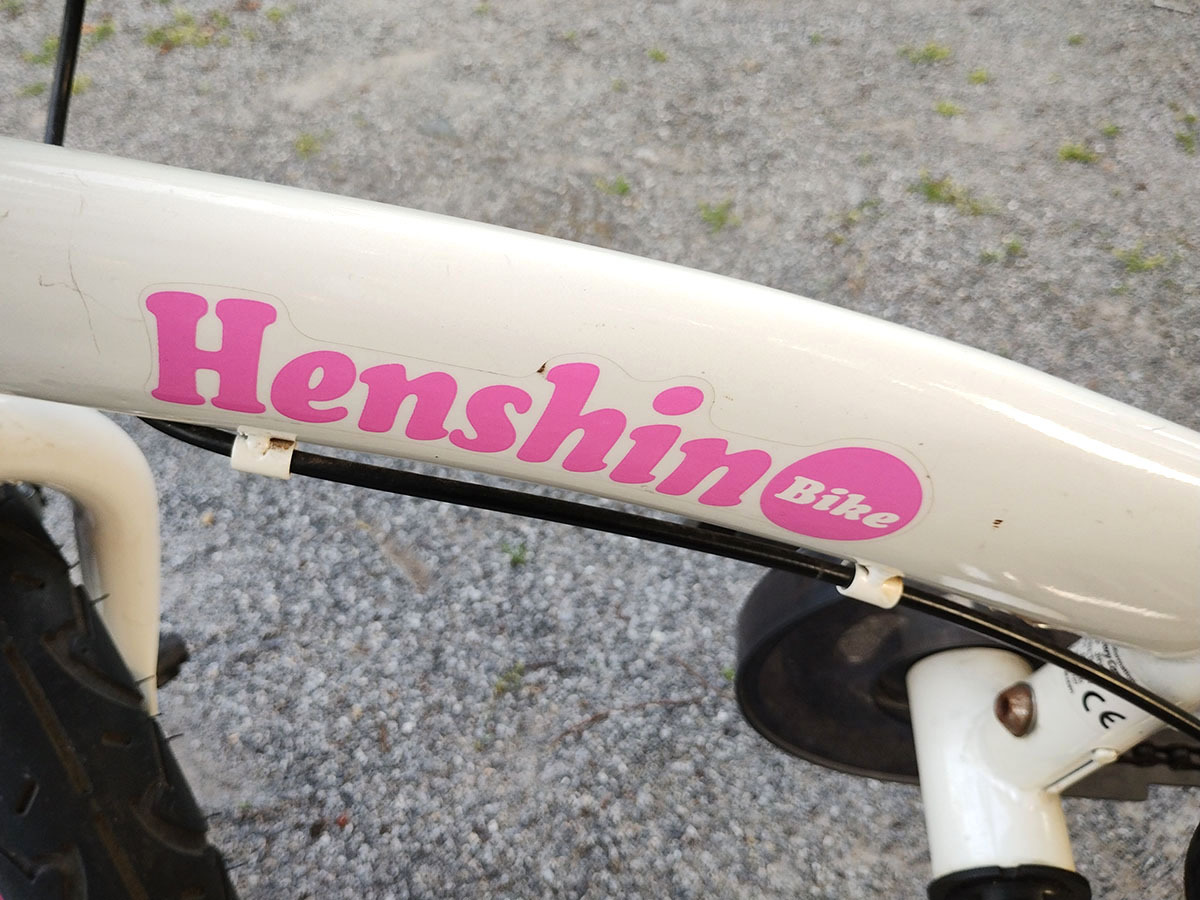 【引取限定】へんしんバイク Henshin Bike ホワイト×ピンク 限定カラー？ バランスバイク ぺダル一式セット_画像2