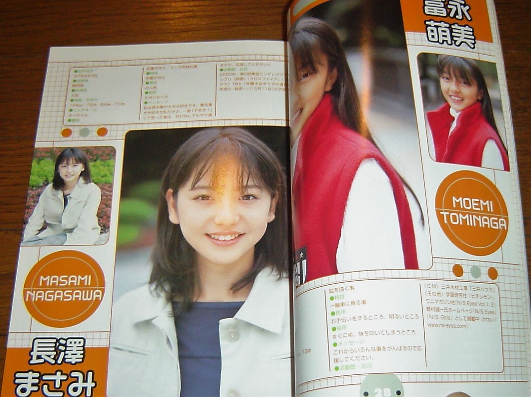 代購代標第一品牌 樂淘letao 近代鈴木杏末永遥蒼井優上戸彩大島優子長澤まさみ美波宮崎あおい宮地真緒乙葉周防玲子平山あや 代購代標第一品牌 樂淘letao 近代鈴木杏末永遥蒼井優上戸彩大島優子長澤まさみ美波宮崎あおい宮地真緒乙葉周防玲子平山あや