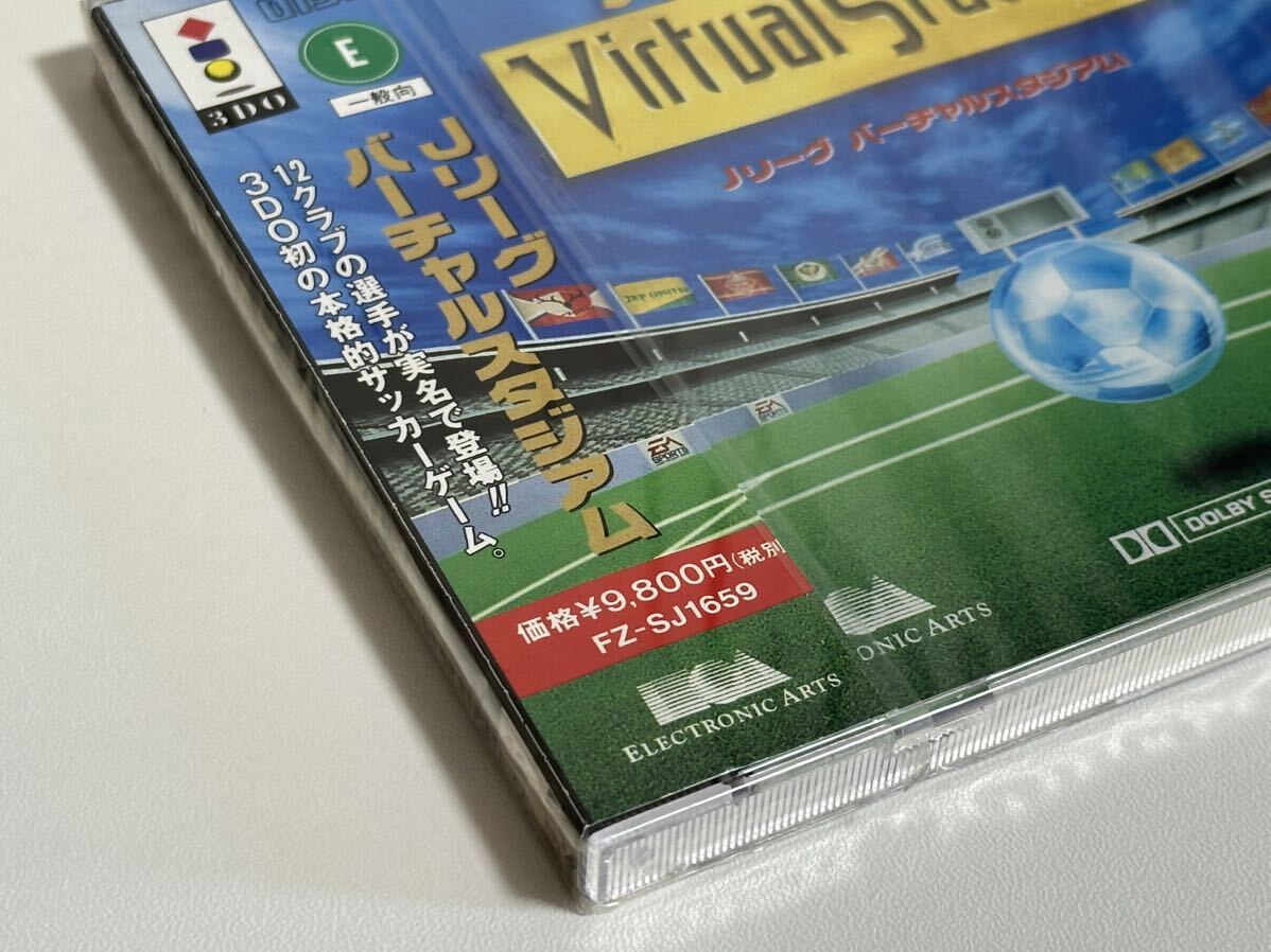 新品 未開封 3DOソフト Jリーグ バーチャルスタジアム レトロ ゲーム 希少 レア_画像3