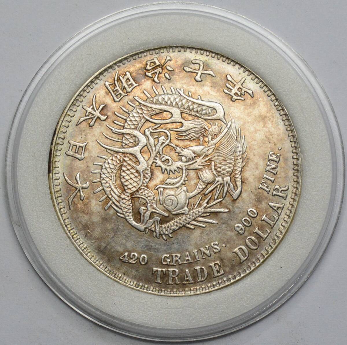 ...  серебро 　 период Мейдзи 7 год 　 около 27.1g　 старинная монета  SV　 товар в состоянии "как есть" 　24