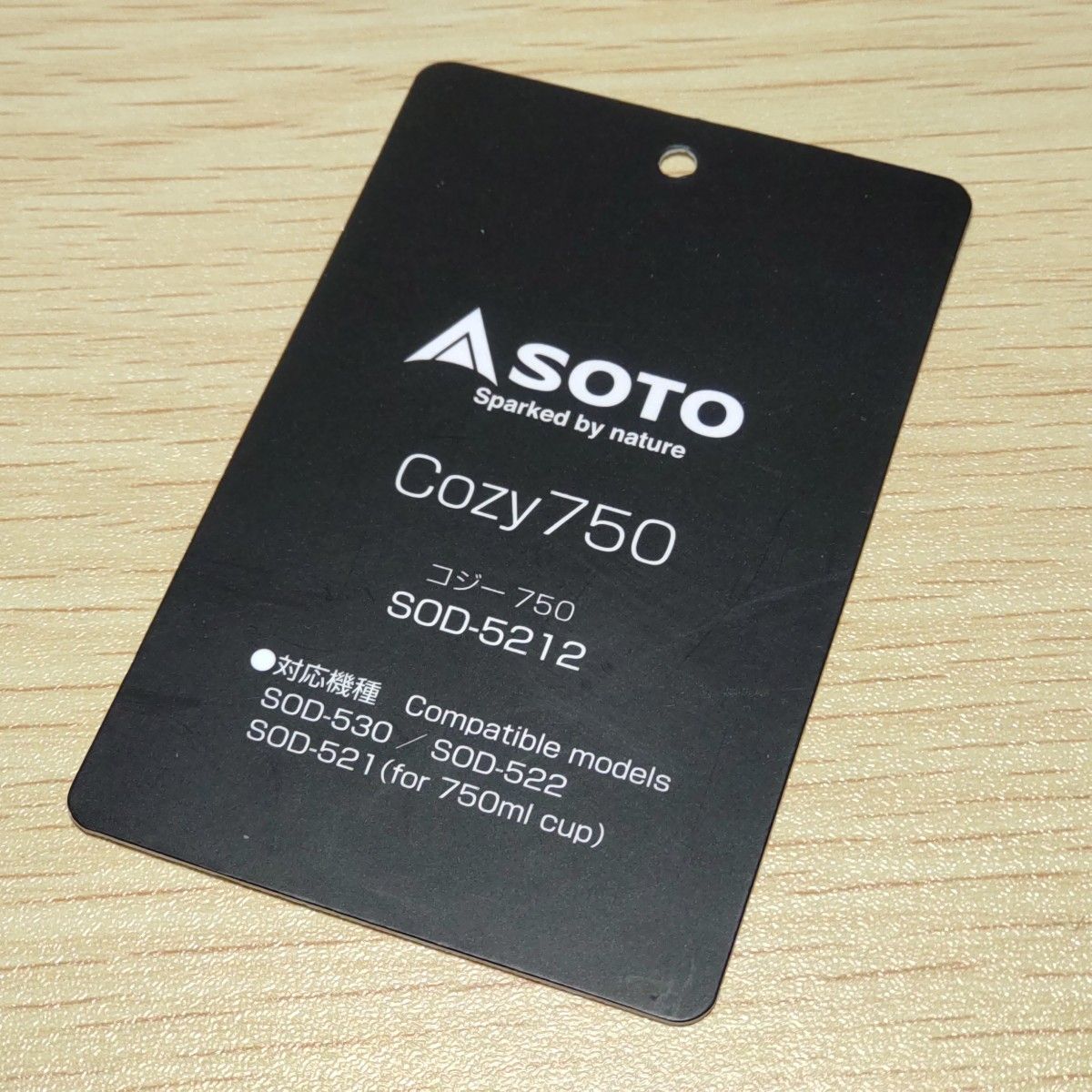 【フタ欠品】SOTO ソト チタンポット750 SOD-530 & コジー750 SOD-5212 超軽量 クッカー UL 登山