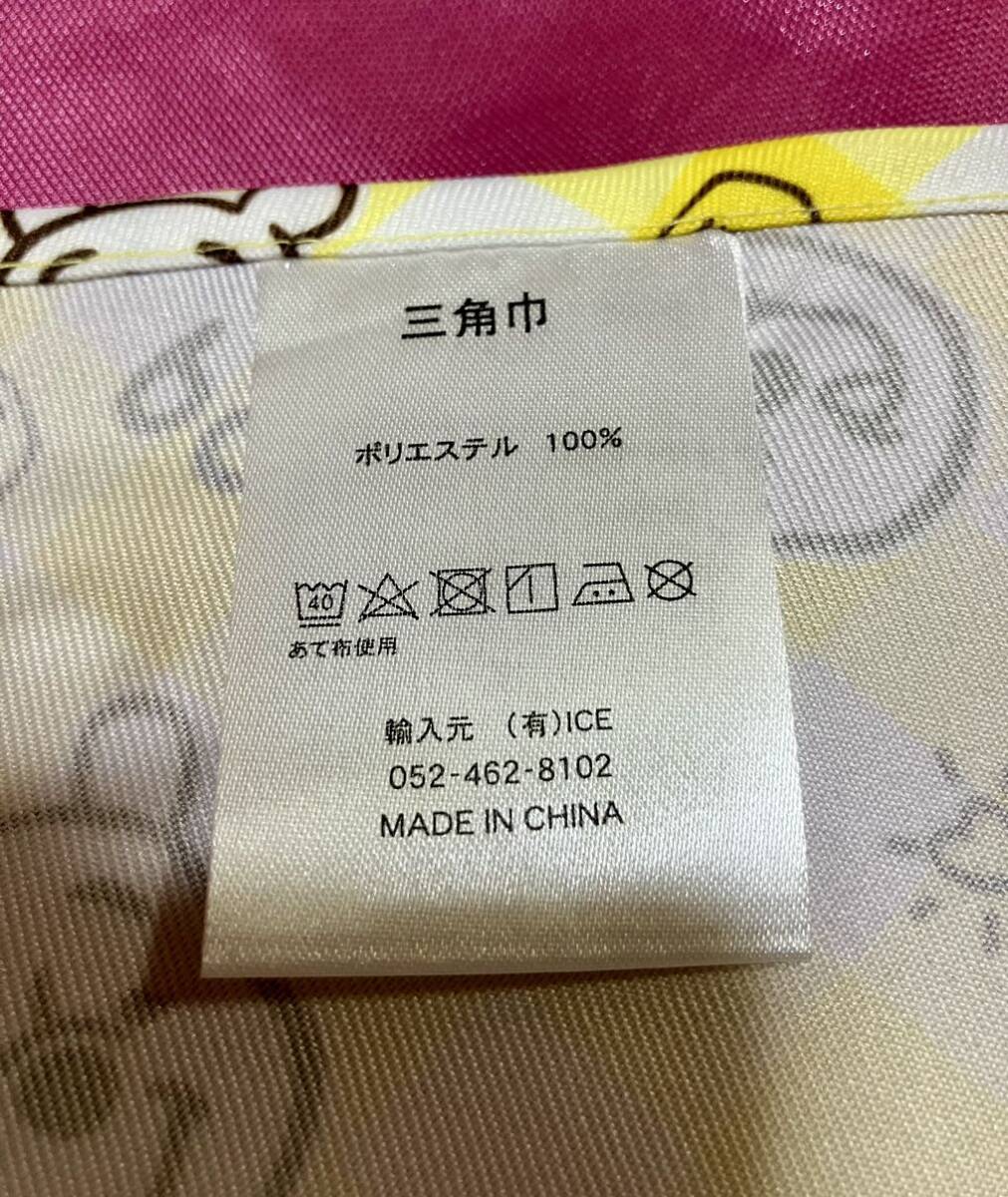 くまのプーさん　エプロン＆三角巾　フリーサイズ（M〜 L） _画像10