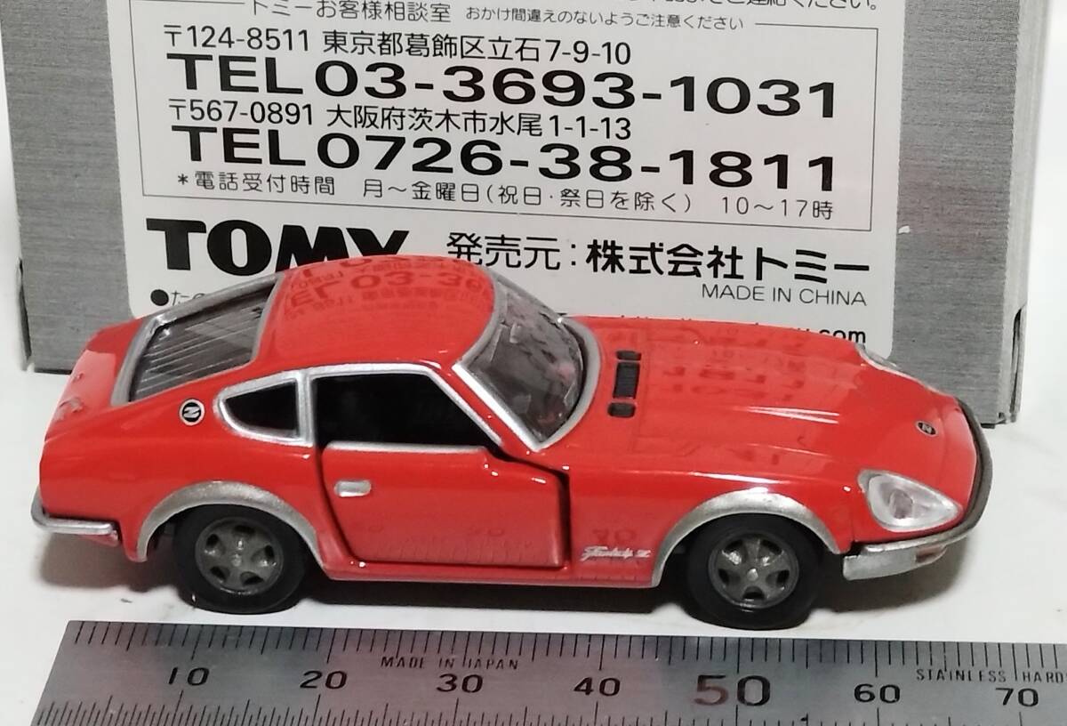 【即決】トミカリミテッド　日産フェアレディ２４０ＺＧ フェアレディＺ　１０MODELS セットの単品_画像4