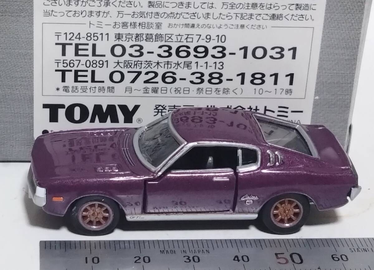 【即決】トミカリミテッド　トヨタ　セリカＬＢ２０００ＧＴ 紫メタ色_画像3