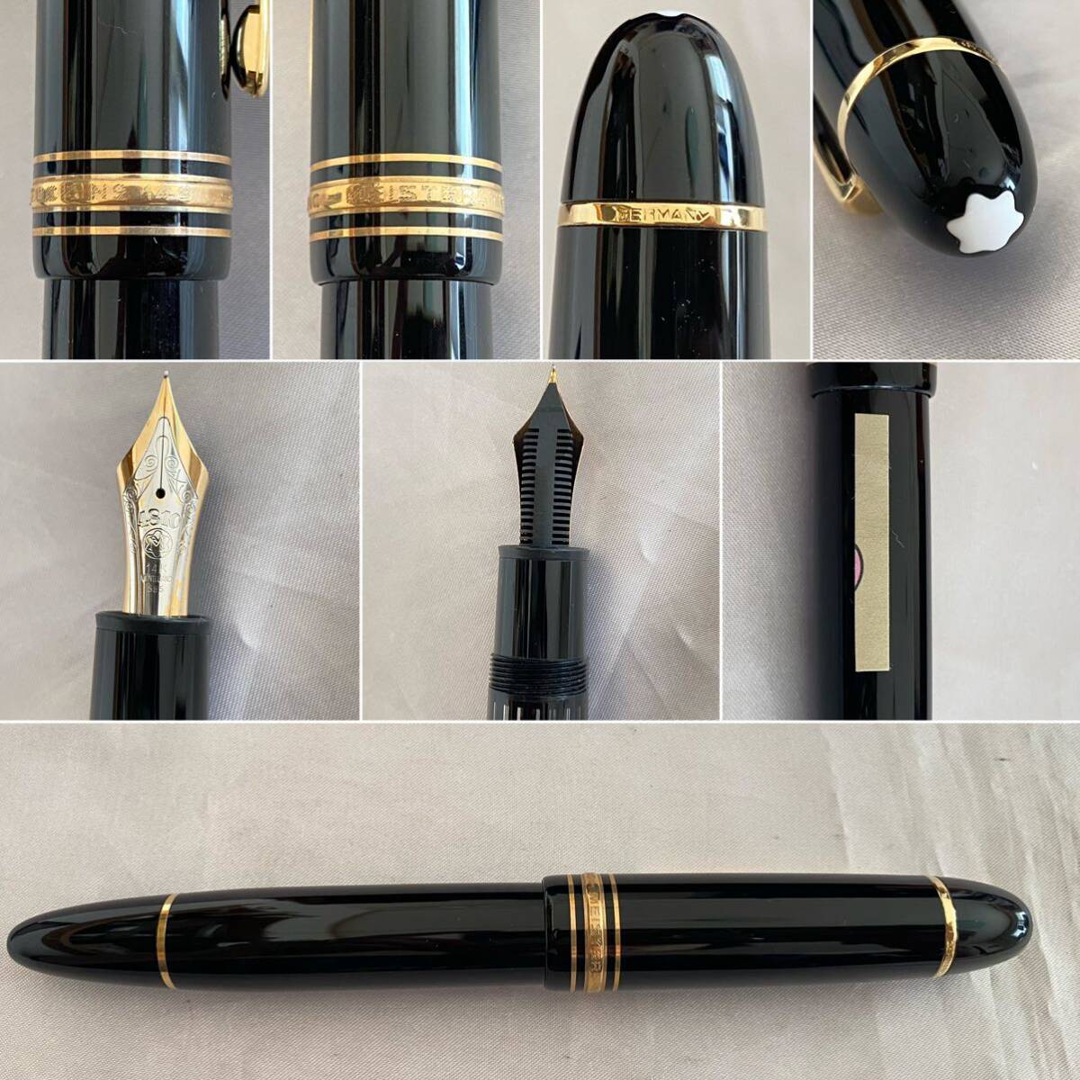 モンブラン MONTBLANC マイスターシュテュック MEISTERSTUCK 他 万年筆 ４本まとめて 14K 585 GERMANY ブラック 筆記用具 _画像5